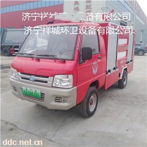  小型电动消防车